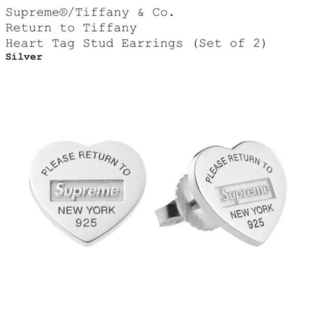 ピアス(両耳用)Supreme Tiffany Tag Stud Earrings 1つ 片耳