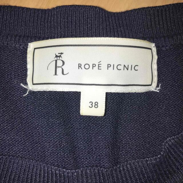 Rope' Picnic(ロペピクニック)のワンピース　ロペピクニック　シンプル レディースのワンピース(ひざ丈ワンピース)の商品写真