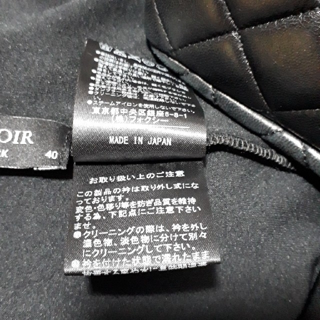 最終お値下げです♥FOXEY ベロアトップス