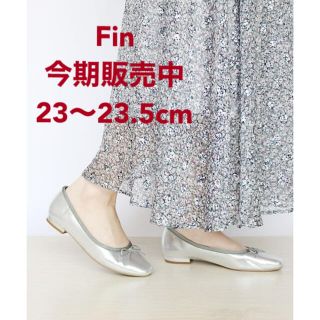 フィン(Fin)の未使用＊今季販売中 Fin スクエアトゥバレエシューズ*【低反発スポンジ入り】　(バレエシューズ)