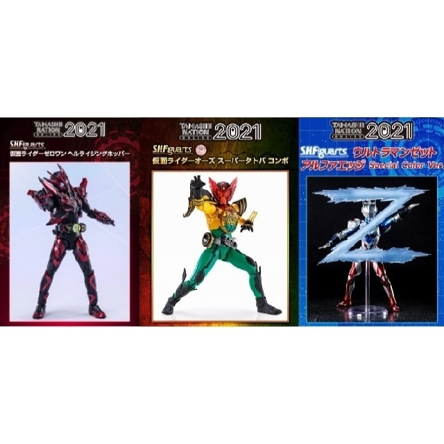 [未開封] 開催記念商品/仮面ライダーゼロワン･オーズ