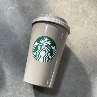 スターバックスコーヒー(Starbucks Coffee)のスタバ　タンブラー　グレージュ　ベージュ　新品(タンブラー)