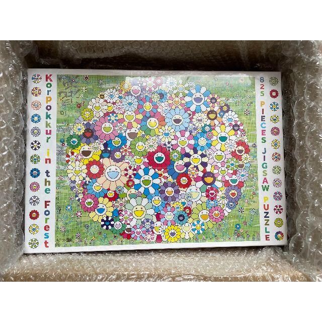 Korpokkur in the Forest ジンガロ パズル zingaro
