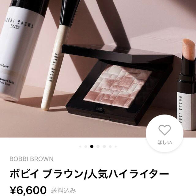 BOBBI BROWN(ボビイブラウン)のボビィブラウンハイライティングパウダー コスメ/美容のベースメイク/化粧品(フェイスパウダー)の商品写真