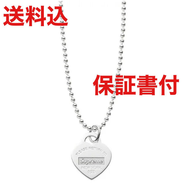 Tiffany & Co. - Supreme Tiffany Heart Tag Pendantの通販 by tak's 
