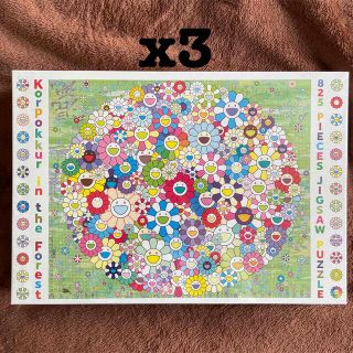 Jigsaw Puzzle / Korpokkur in the Forest(その他)