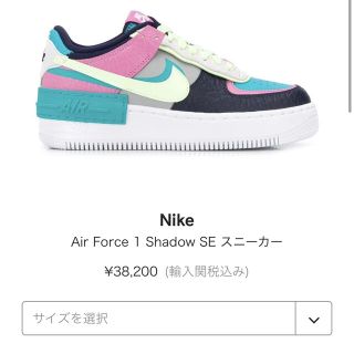 ナイキ(NIKE)のエアフォース1 ナイキ　スニーカー　レディース(スニーカー)