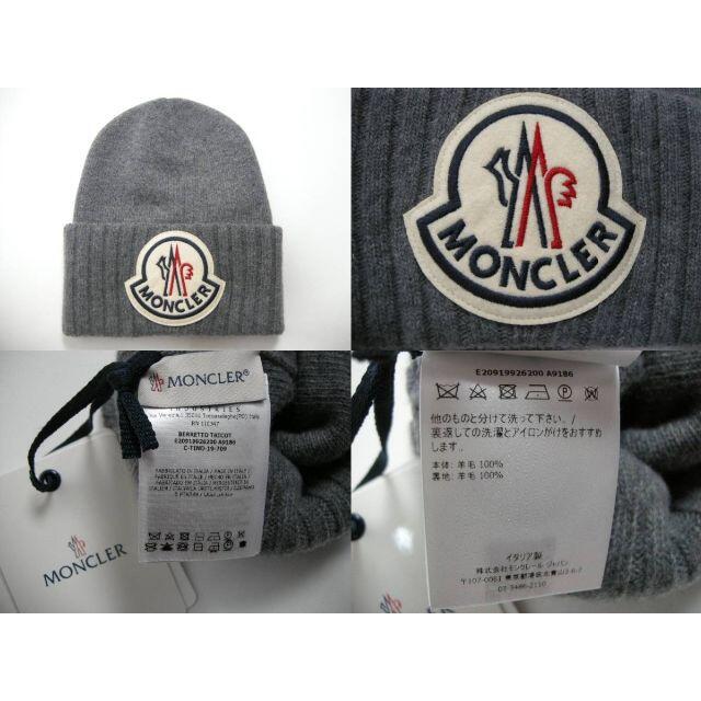 MONCLER - モンクレール□新品本物□デカロゴ付き ニットキャップ