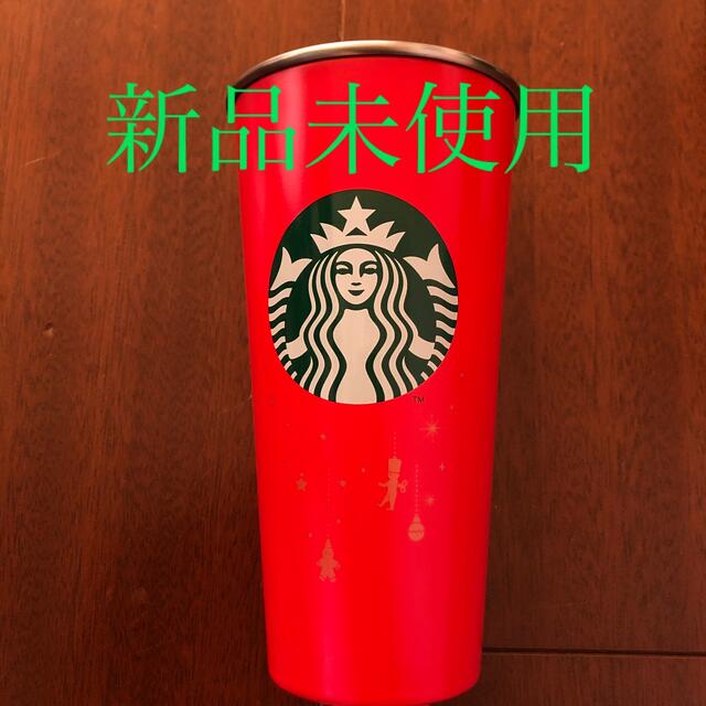 【台湾.お土産】スターバックス     ステンレスタンブラーレッド  16oz