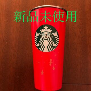 スターバックスコーヒー(Starbucks Coffee)のスターバックス　ホリデー　タンブラー　ステンレス　レッド(タンブラー)