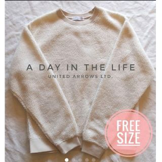 ユナイテッドアローズ(UNITED ARROWS)のhito様専用　a day in the life ボアトレーナー(その他)