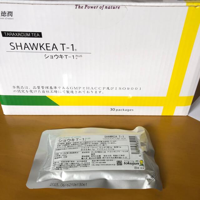 新品未開封 ショウキT-1プラス 27袋-