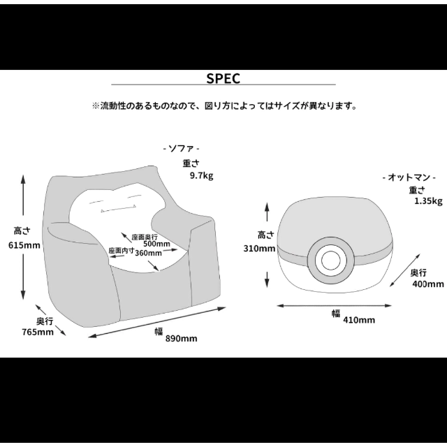 ローソファー ビーズ クッション 2点セット カビゴン モンスターボール