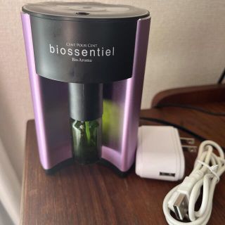 美品　biossentiel ディフューザー(アロマディフューザー)