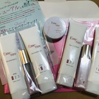 エメリル シャンプー トリートメント ヘアマスク セットお得 まとめ