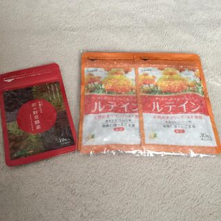 送料込 ルテイン 2か月分 マリーゴールド含む+おまけ(ダイエット食品)