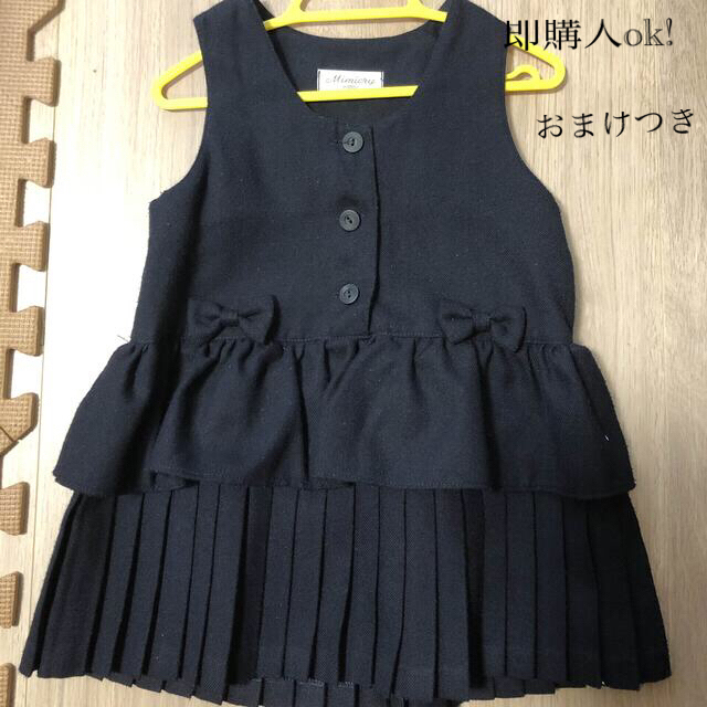 こいとまま様専用ページ☆フォーマルワンピース　サイズ100 キッズ/ベビー/マタニティのキッズ服女の子用(90cm~)(ドレス/フォーマル)の商品写真