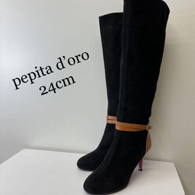 PEPITA D