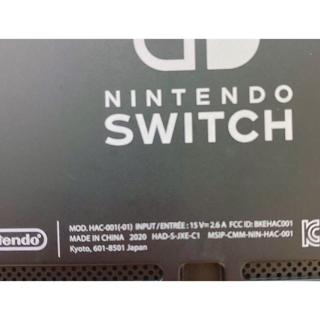 Nintendo Switch(ニンテンドースイッチ)のSwitch本体、あつまれ動物の森ソフト エンタメ/ホビーのゲームソフト/ゲーム機本体(家庭用ゲーム機本体)の商品写真