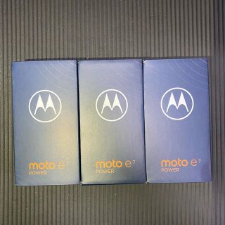 モトローラ(Motorola)の【新品未開封】MOTOROLA moto e7 power ３台(スマートフォン本体)