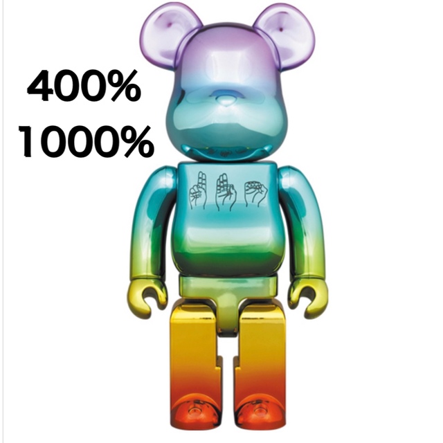 新品】BE@RBRICK UFO 400% 1000％ まぼろしのパレード | www.feber.com