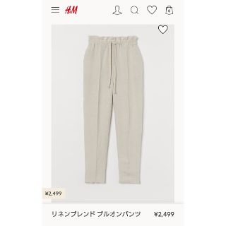 エイチアンドエム(H&M)の【新品・タグ付き】H&M リネン ブレンド プルオンパンツ(カジュアルパンツ)