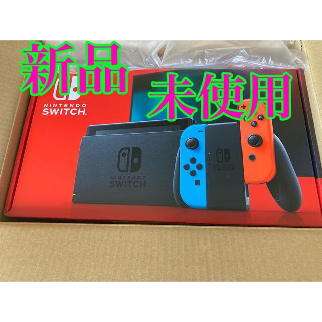 Nintendo Switch本体　任天堂スイッチ