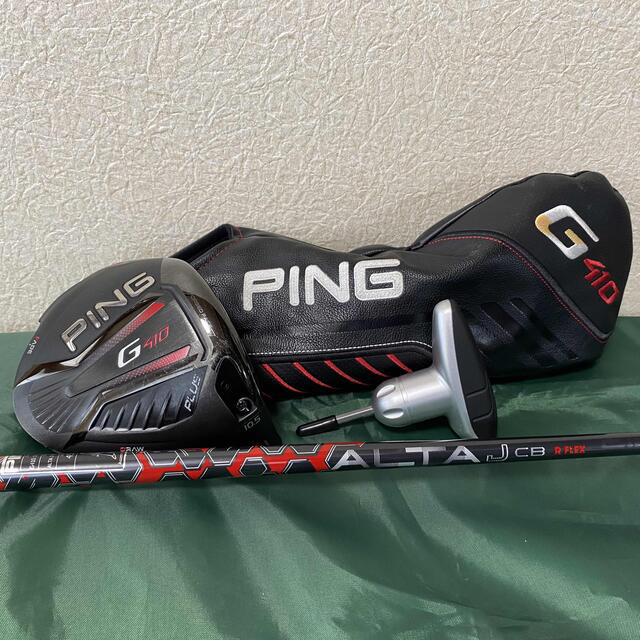 PING G410(PLUS)ドライバー 10.5°(ALTA J CB:R) 短納期 19380円
