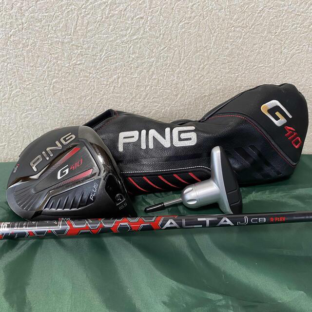 PING G410（PLUS）ドライバー 10.5°（ALTA J CB：R） 短納期 19380円