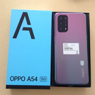 OPPO A54(パープル)  5Gスマホ simフリー(スマートフォン本体)