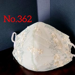 lemon様専用  No.362 グリーングレー 不織布マスクカバー(その他)