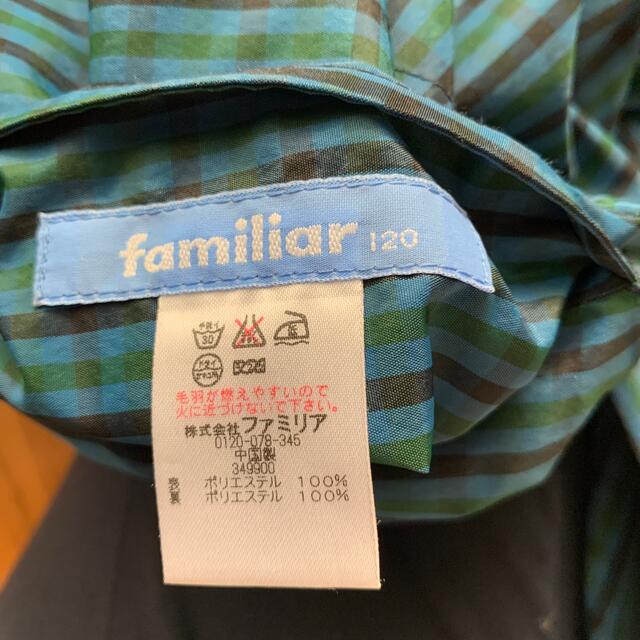 familiar(ファミリア)のファミリア　リバーシブルジャンパー キッズ/ベビー/マタニティのキッズ服男の子用(90cm~)(ジャケット/上着)の商品写真