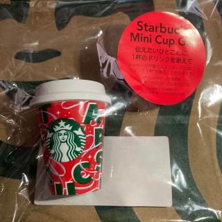 スターバックスコーヒー(Starbucks Coffee)のスターバックス　ホリデー2021　ミニカップギフト　ミニカップのみ(小物入れ)