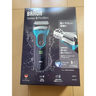 ブラウン(BRAUN)のBRAUN  series3 proskin ブラウン電気シェーバー(メンズシェーバー)