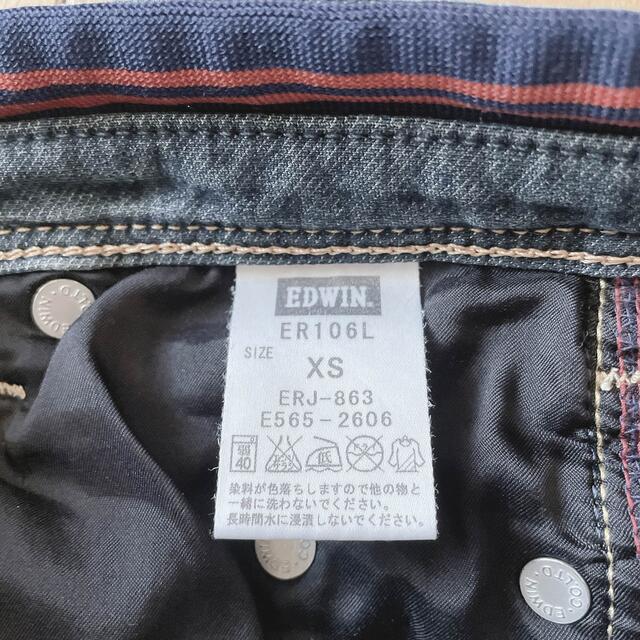 EDWIN(エドウィン)のジャージーズ①　後染め加工　エドウィン　503 XS ジーンズ　デニム レディースのパンツ(デニム/ジーンズ)の商品写真