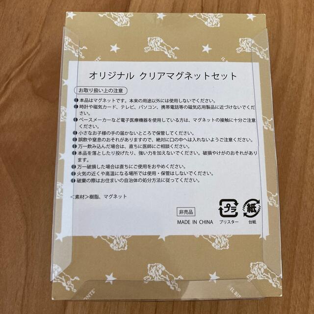 IL BISONTE(イルビゾンテ)の【非売品】イルビゾンテ　ILBISONTE マグネット エンタメ/ホビーのコレクション(ノベルティグッズ)の商品写真