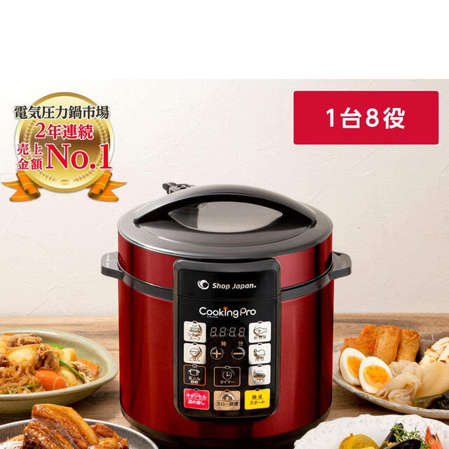 クッキングプロ cooking pro red 赤-connectedremag.com