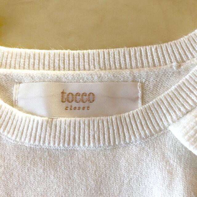 tocco(トッコ)のadmm様専用❣️tocco  closet  ニットカットソー　サイズM レディースのトップス(ニット/セーター)の商品写真