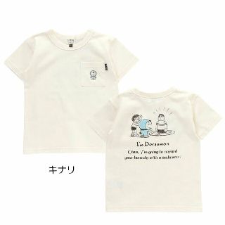 サンリオ(サンリオ)のI’m Doraemon　のりのり様専用　ドラえもん　胸ポケット付Tシャツ(Tシャツ/カットソー)