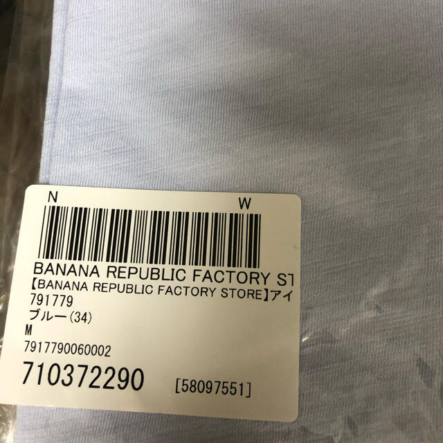 Banana Republic(バナナリパブリック)の新品★バナナリパブリック アイレットフラッタースリーブタンク ブルー/M レディースのトップス(タンクトップ)の商品写真