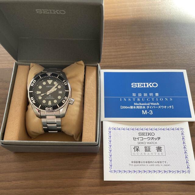 SEIKO Prospex SBDC031 SUMO