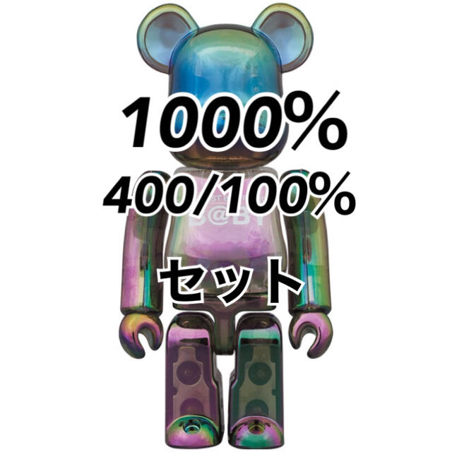 MY FIRST BE@RBRICK B@BY  CLEAR BLACK セット