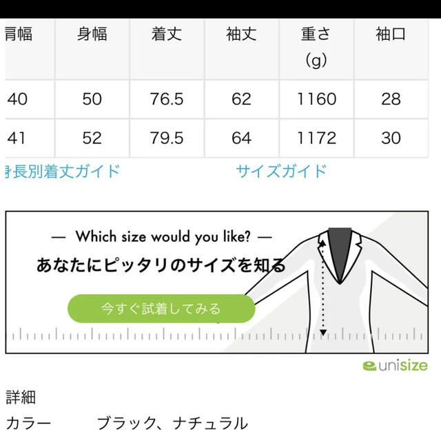 IENA(イエナ)のウールリッチ　ダウンコート　試着のみ レディースのジャケット/アウター(ダウンコート)の商品写真