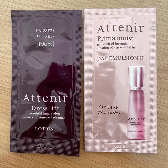 Attenir(アテニア)の【安値】アテニア　クレンジング30ml×2本 化粧水1回分 乳液1回分 コスメ/美容のキット/セット(サンプル/トライアルキット)の商品写真