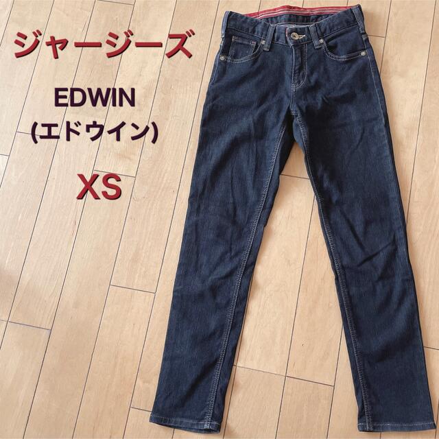 EDWIN(エドウィン)のジャージーズ　EDWIN XS ジーンズ　デニム レディースのパンツ(デニム/ジーンズ)の商品写真