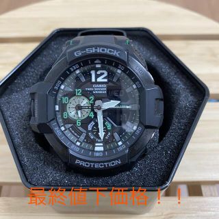 カシオ(CASIO)のG-SHOCK  SKY COCKPIT(腕時計(アナログ))