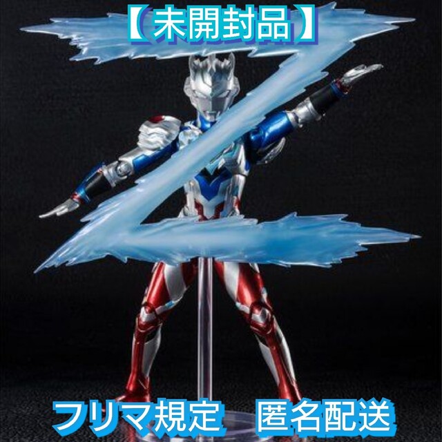 S.H.Figuarts ウルトラマンゼット アルファエッジ【開催記念商品】