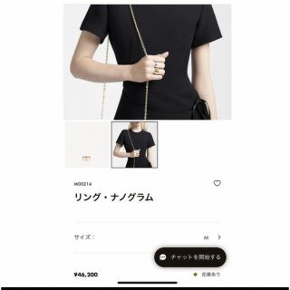 ルイヴィトン(LOUIS VUITTON)のヴィトン　リング(リング(指輪))