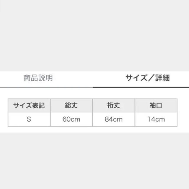 LITTLE UNION TOKYO 【irojikake】セットアップ レディースのワンピース(その他)の商品写真