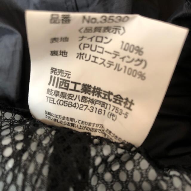 川西工業、RAIN MANIA⭐️ メンズのファッション小物(レインコート)の商品写真